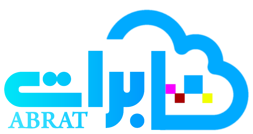 شرکت فناوری اطلاعات ابرات